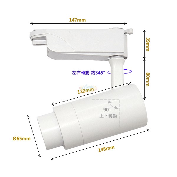 10W COB LED轨道投射灯，可调焦距，LED轨道灯