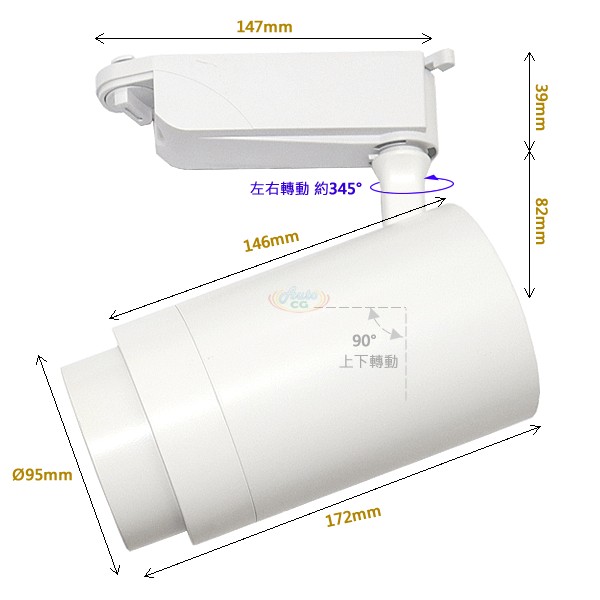 28W COB LED軌道投射燈，可調焦距，LED軌道燈