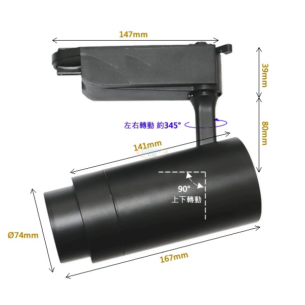 18W COB LED轨道投射灯，可调焦距，LED轨道灯